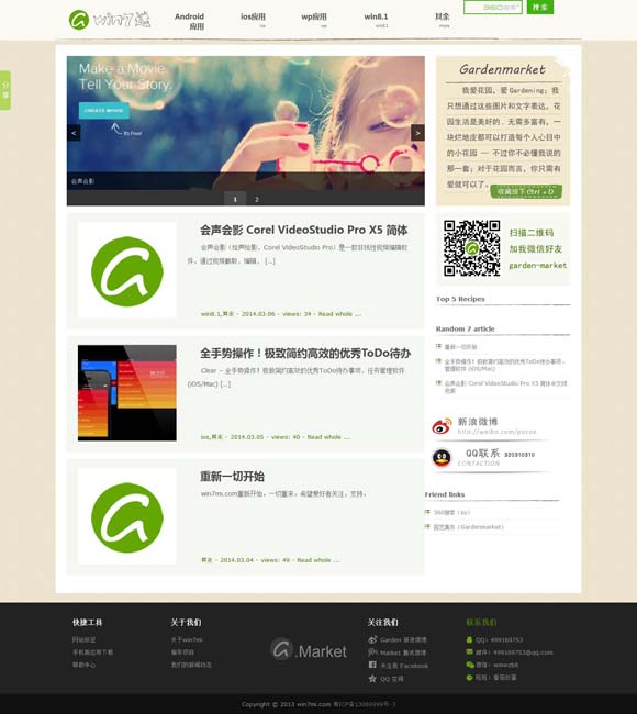 118图库118论坛网址之家开奖 “电影+”带火服务消费升温升级